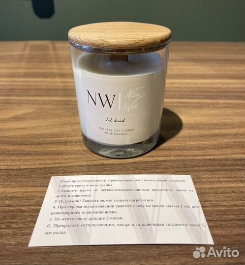 Свечи из соевого воска