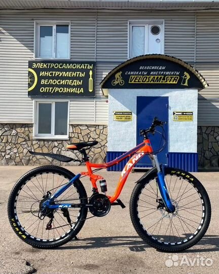 Велосипеды