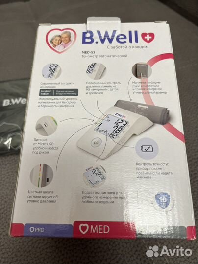 Тонометр автоматический новый