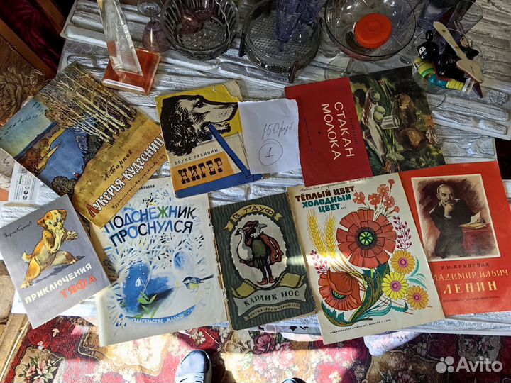 Детские книги СССР пакетом