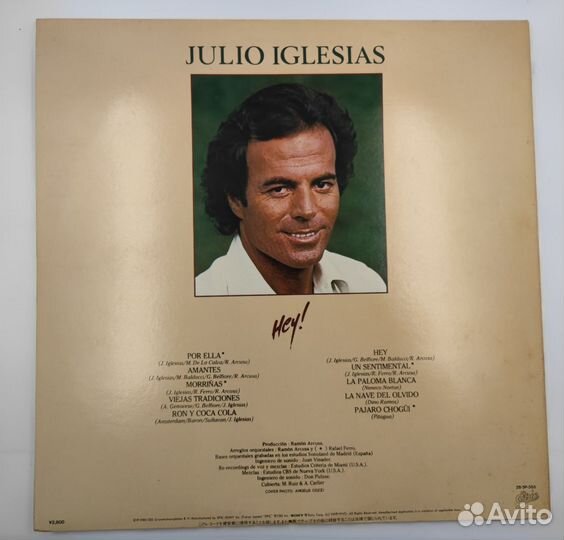 Julio Iglesias – Hey LP Japan, 1980