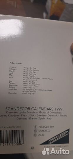 Календарь 1997