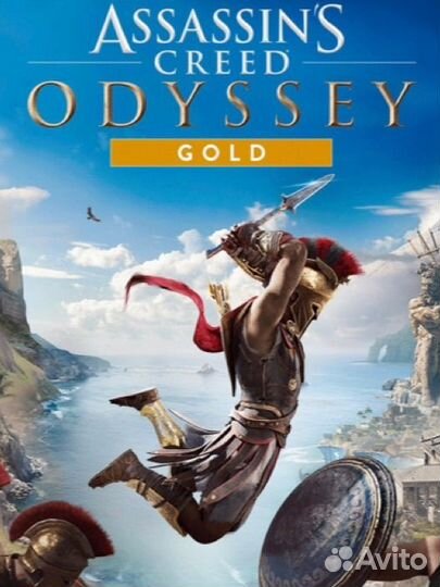 Assassin’s Creed Odyssey - gold edition PS4 PS5