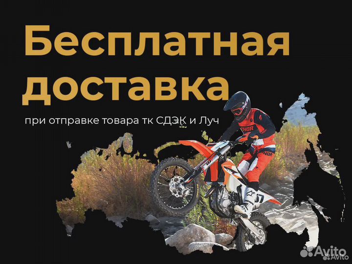 Magnum защита двигателя и прогрессии kayo K4 172F