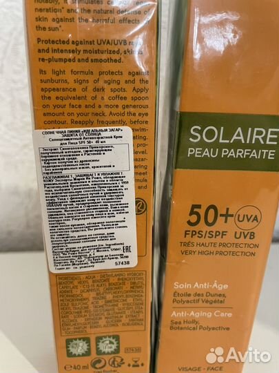 Солнцезащитный крем spf 50 yves rocher