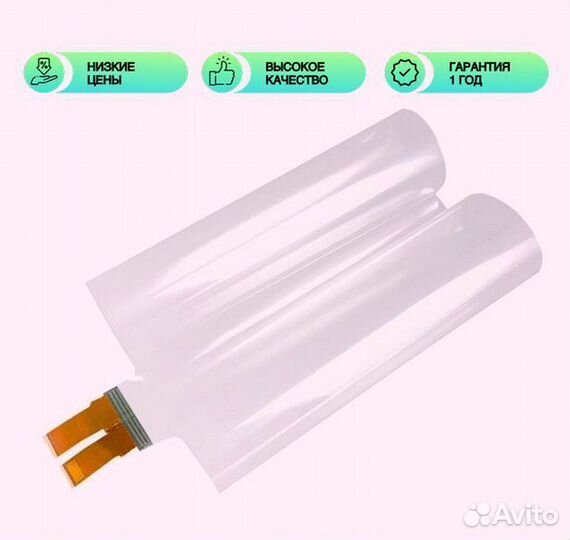 Плёнка сенсорная pcap 42-43