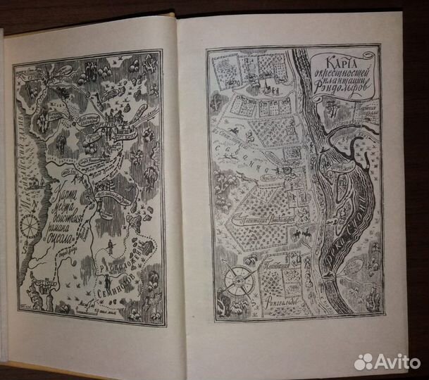 Майн Рид. Собрание сочинений в 6 томах