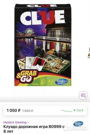 Настольные игры для взрослых пакетом