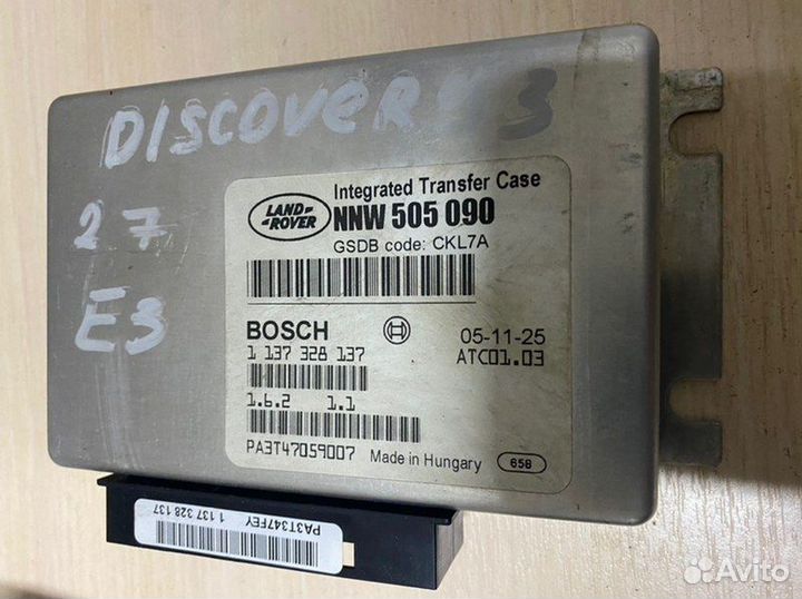 Комплект эбу Land Rover Discovery 3 L319 2.7 TD