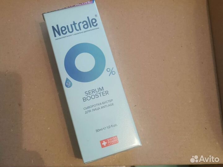 Neutrale Омолаживающая сыворотка-бустер 30ml