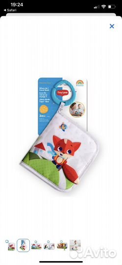 Tiny love книжка детская