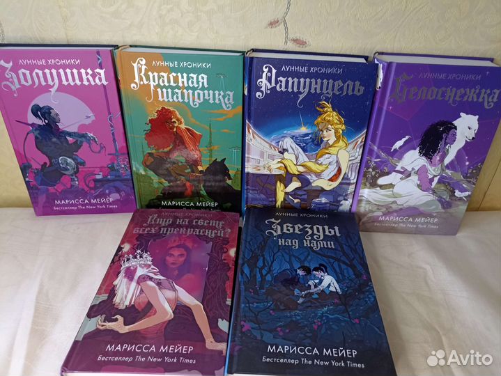 Книги для подростков