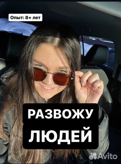 Юрист по семейным делам / Семейный юрист / Развод