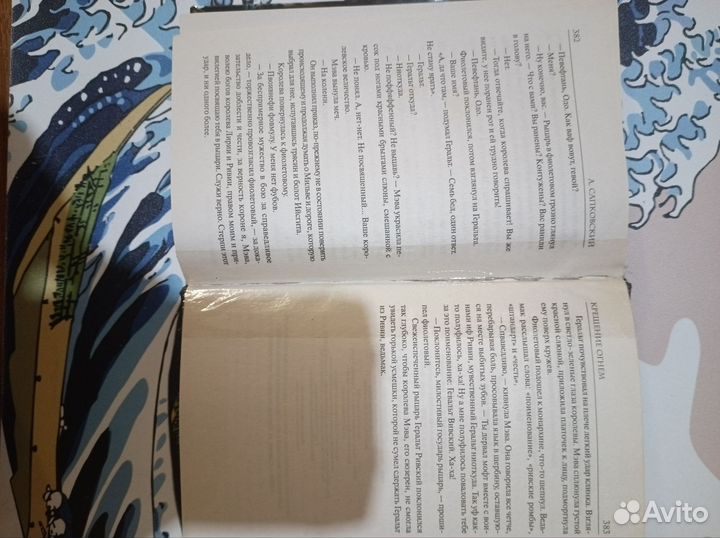 Ведьмак серия книг