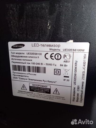Телевизор samsung smart tv 32