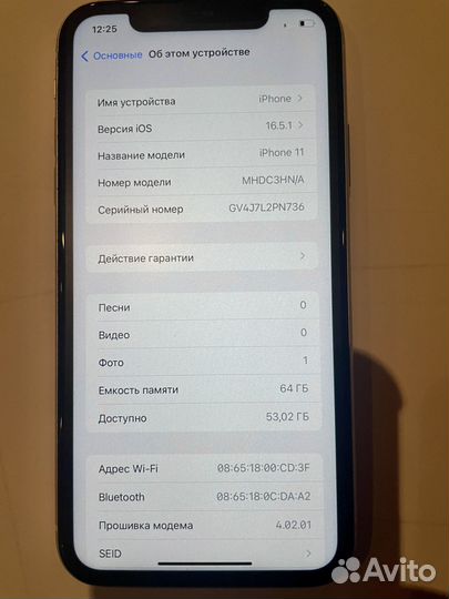 iPhone 11, 64 ГБ