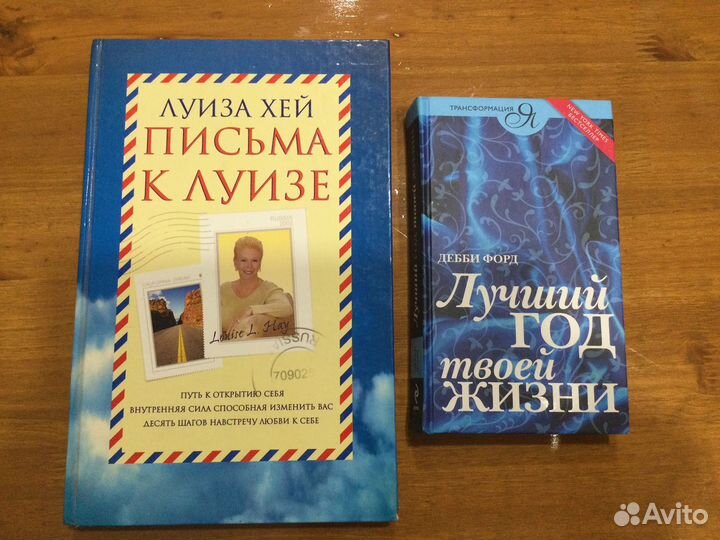 Книги по психологии и саморазвитию