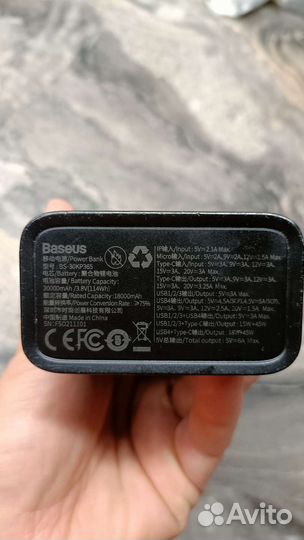 Powerbank Baseus 30000 mAh