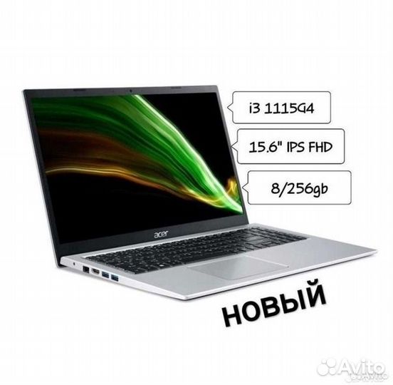 Ноутбук Acer Aspire 3 новый Intel i3/8-256gb/ IPS
