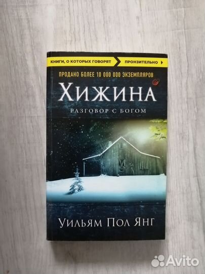 Книги разных авторов