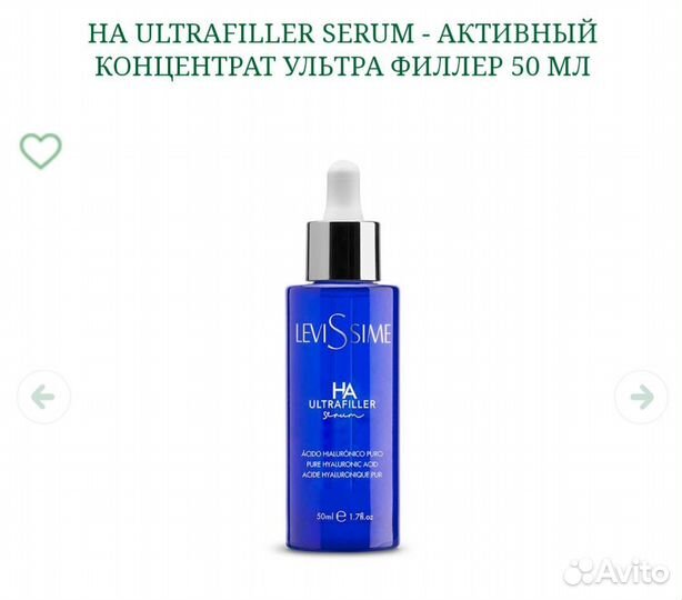Крем aqua (увлажняющий), nutritive (питательный)