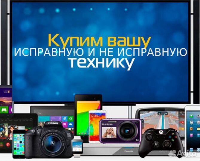 Ремонт телевизоров, ноутбуков, сборка компьютеров