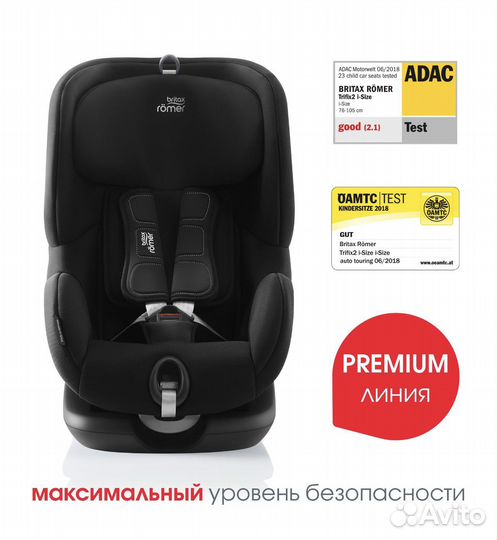 Автокресло britax romer trifix2 i size