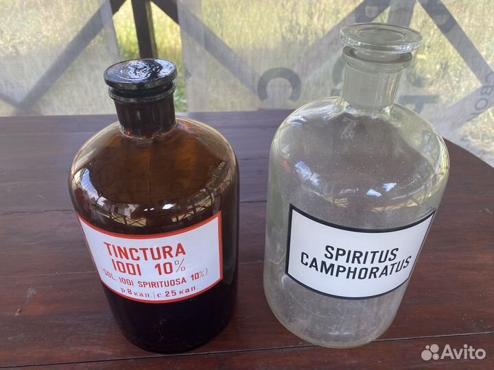 Аптечная бутыль