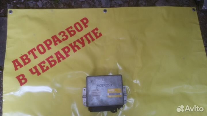 0261200150 Блок управления двигателем BMW