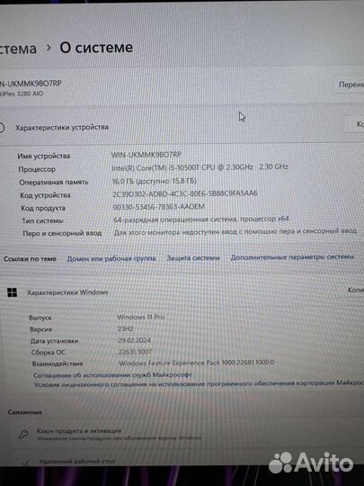 Моноблок Dell 2023 i3 i5 DDR4 32GB SSD 512