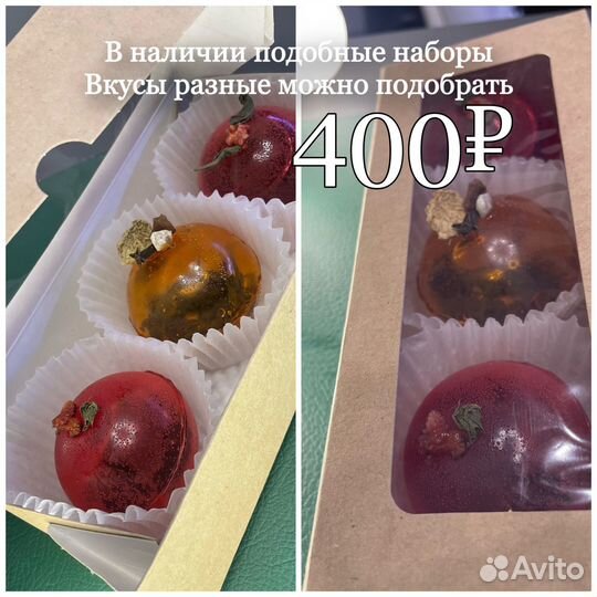 Чайные бомбочки, подарок на день учителя