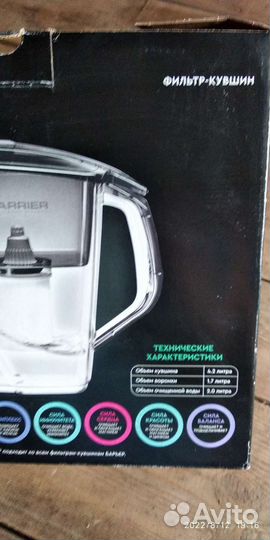 Фильтр для воды