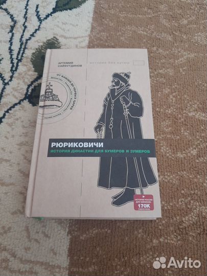 Книги разные