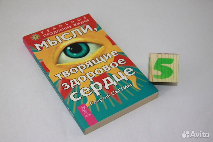 Жизнь в потоке энергии Ки