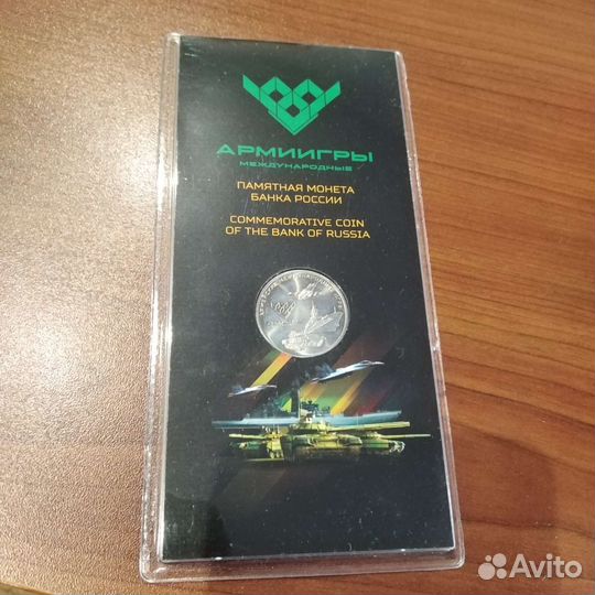 Монеты России