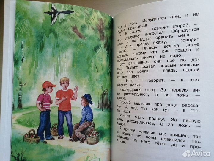 Книги Синие Листья и Один