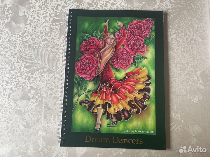 Раскраска dream dancers