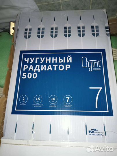 Чугунный радиатор