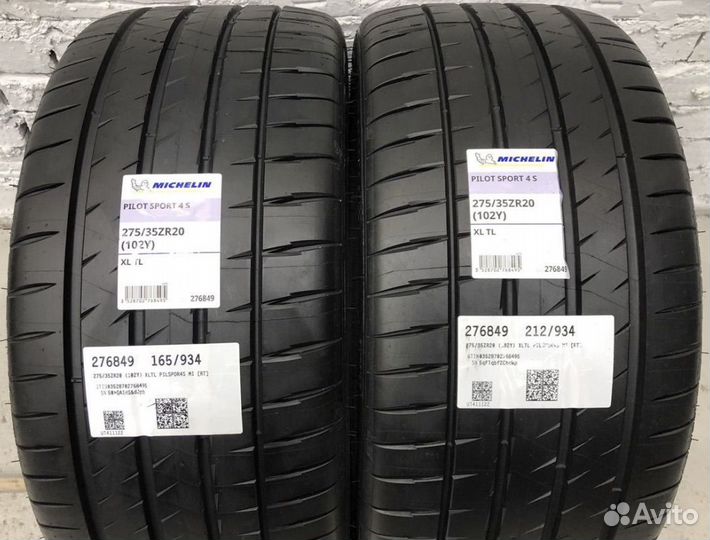 Michelin Pilot Sport 4 S 275/35 R20 и 285/35 R20 104Y