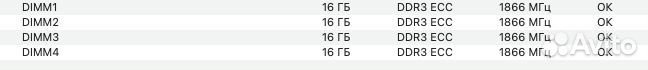 Mac Pro 6.1