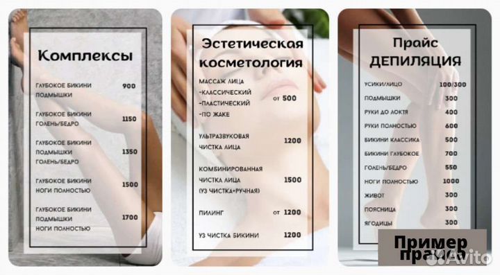 Оформлю прайс, меню, график работы, баннер