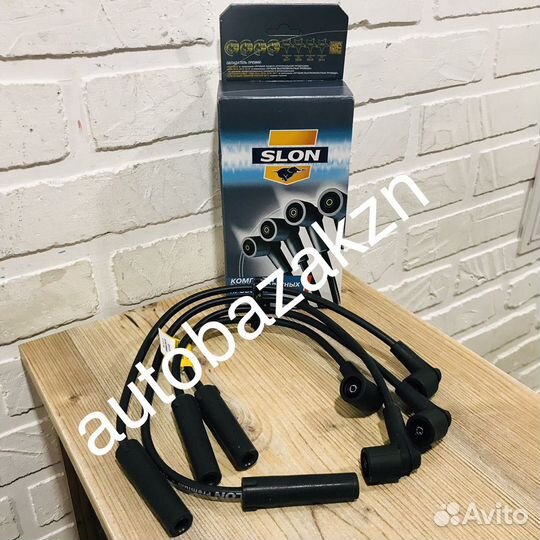 Вв Провода Ваз/Лада 8кл slon