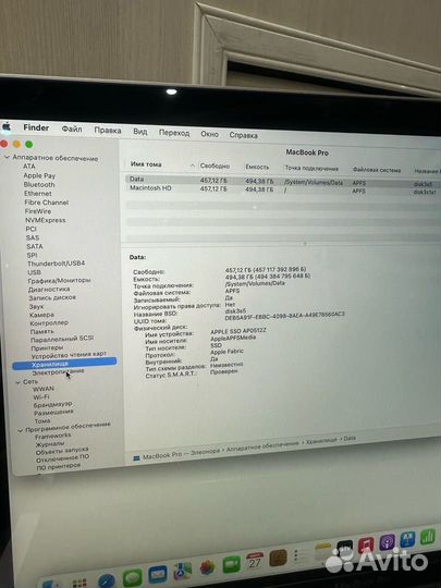 Apple MacBook Pro 13 - 2022, M2, , Gray, , , 8/512GB