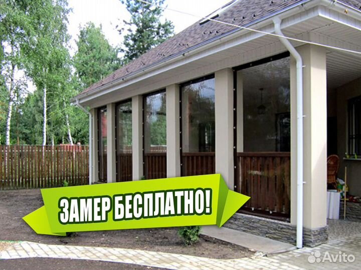 Мягкие окна для террасы, веранды беседки, под ключ