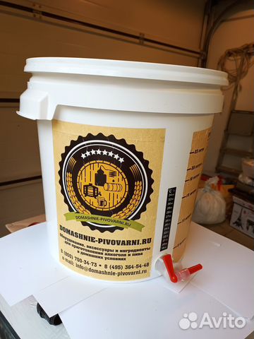 Тара для пивоварения на 23 л