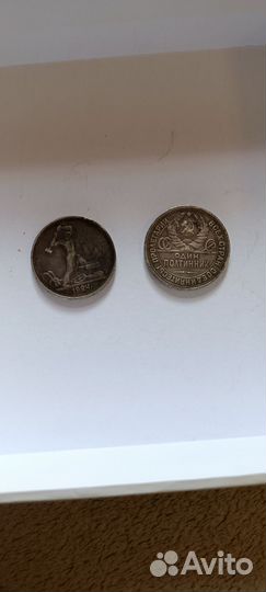 Сталинский серебряный полтинник 1924 года