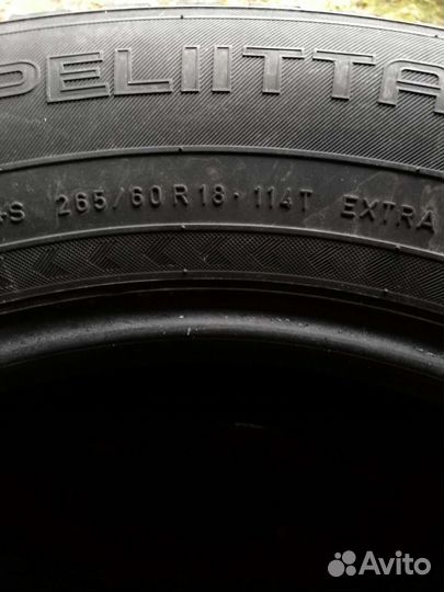 Dunlop Grandtrek AT22 265/60 R18 110H