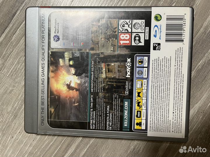 Killzone 2 для ps3