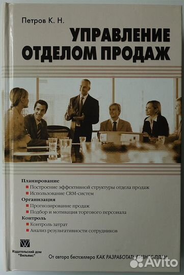 Книги по управлению