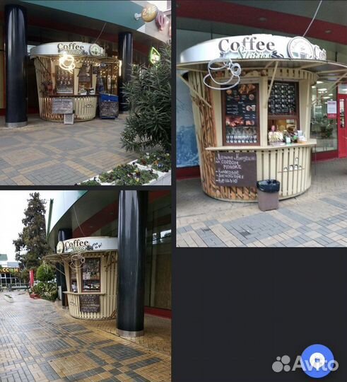 Кофейня (кофе с собой)